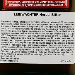 Настійка Mozart Leibwachter Krauter-bitter, 35%, 0,5 л - мініатюра 3