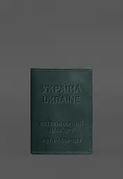 Шкіряна обкладинка на ветеринарний паспорт 2.0 зелена - мініатюра 2