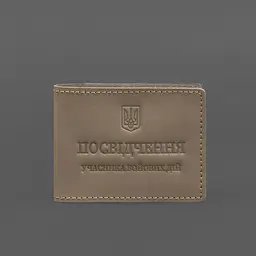 Шкіряна обкладинка для посвідчення учасника бойових дій (УБД) світло-бежева Crazy Horse - мініатюра 5