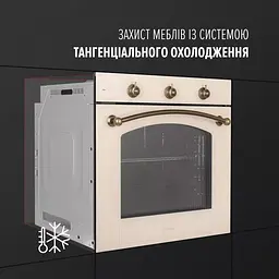 Духова шафа електрична Perfelli Vintage 6M8L Beige - мініатюра 3