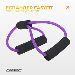 Еспандер EasyFit вісімка трубчастий фіолетовий - мініатюра 3
