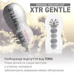 Мастурбатор Tenga Deep Throat Original Vacuum Cup глубока глотка Extra gentle (4821002029808) - мініатюра 2