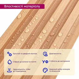 Рейка декоративна Sticker Wall WPC стінова 3000х165х23мм Вільха SW-00001539 - мініатюра 3