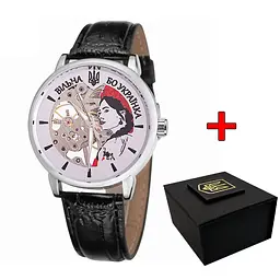 Жіночий наручний годинник 022 Silver-Black Mechanic Вільна бо Українка Patriot acs0030979