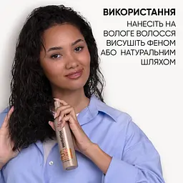Спрей Wellaflex Curls Definition 3 для укладки 150 мл - мініатюра 5