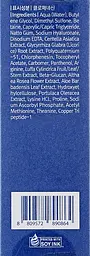 Пом'якшувальний тонер для обличчя Klairs Supple Preparation Unscented Toner 30 мл - мініатюра 3