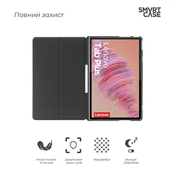 Чехол ArmorStandart Smart Case для Lenovo Tab Plus Lavender (ARM88096) - мініатюра 3