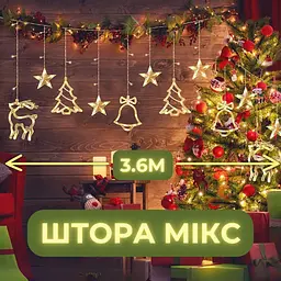 Гірлянда штора на ялинку вікно камін 138 led світлодіодна 3м зі шнуром 1м (подовжувач у комплекті) гірлянди шторки з фігурками дзвіночки ялинки олені IP44 для будинку приміщення лід завіса тепло біла - мініатюра 2