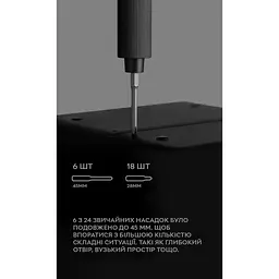 Викрутка Xiaomi MiJia Electric Screwdriver електричний набір 24 в 1 прецизійних викруток (MJDDLSD003QW) - мініатюра 3