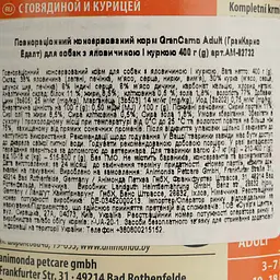 Вологий беззерновий корм для собак Animonda GranCarno Adult Beef + Chicken, з яловичиною та куркою, 400 г - мініатюра 6