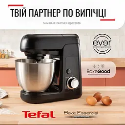 Кухонний комбайн Tefal QB525838 - мініатюра 6