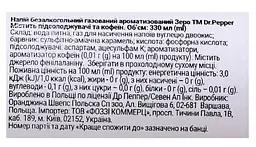 Газований напій Dr Pepper Zero Sugar 330 мл - мініатюра 6