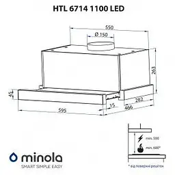 Телескопічна витяжка Minola HTL 6714 WH 1100 LED - мініатюра 2