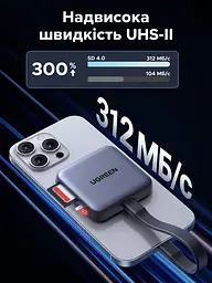 Картридер із магнітним кріпленням і заряджанням UGREEN CM898 зчитувач карт пам’яті підключення USB-C USB 3.0 до 5 Гбіт/с слоти SD та microSD (TF) SD 4.0 TF 4.0 UHS-II зі швидкістю шини до 312 МБ/с наскрізне заряджання через USB-C PD 3.0 до 100 Вт одночасна робота двох слотів одночасне заряджання та передавання даних підтримка носіїв місткістю до 4 ТБ знімний кабель USB-C на USB-C 15 см у комплекті сірий (65095) - мініатюра 6