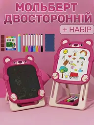 Мольберт дитячий двосторонній магнітний Ведмідь з набором складаний, червоний (8253926482) - мініатюра 2