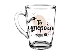 Кружка FARGLASS 320мл Капучіно Ти суперова
