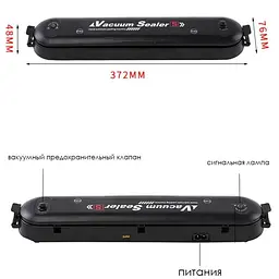 Вакуумний пакувальник Vacuum Sealer - мініатюра 9