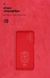 Чехол ArmorStandart ICON для Samsung A13 4G (A135) с камерой, красный (ARM62667) - мініатюра 4