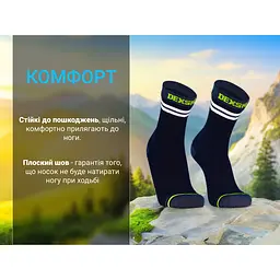 Шкарпетки водонепроникні Dexshell Pro visibility Cycling, р-р XL (47-49), чорні - мініатюра 10