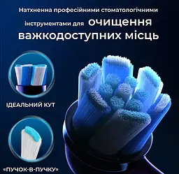 Насадка для зубної електрощітки Braun Oral-B iO RB CBF-8 Ultimate Clean Black (8 шт) - мініатюра 7
