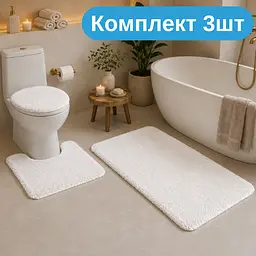 Практичний комплект м'яких килимків для ванної 3 шт., пухнасті антиковзні килимки білі KT9000606 - мініатюра 2