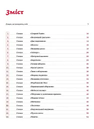 Нові святкові пляцки - мініатюра 3