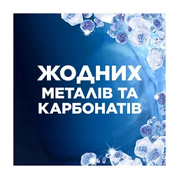 Сіль для посудомийних машин Finish 4 кг (8594002687397) - мініатюра 3