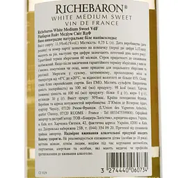 Вино Uvica Richebaron Moelleux, біле, напівсолодке, 0,75 л - мініатюра 3