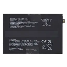 Акумулятор BLP863, Oppo Reno 6 5G /K9, 4300mAh, оригінал PRC