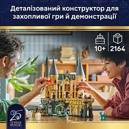 Конструктор LEGO Harry Potter Замок Гоґвортс: Східне крило (76473) - мініатюра 14