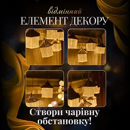 Гірлянда-штора Ліхтар 3 метри 6 фігур, теплий білий GarlandoPro 6L3MLIG - мініатюра 15