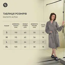 Халат-кімоно Sonex Altea махровий розмір M графіт (SO102586) - мініатюра 10