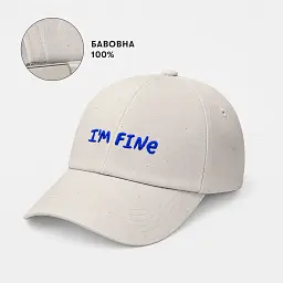 Кепка «I’m fine» бежева - мініатюра 4
