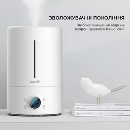Зволожувач повітря з УФ-лампою Deerma 5L DEM-F628S - мініатюра 11
