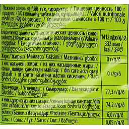 Цукерки Roshen Yummi Gummi Banana Land 70 г (916767) - мініатюра 5