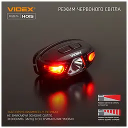 Ліхтар Videx 330Lm 5000K (VLF-H015) - мініатюра 10