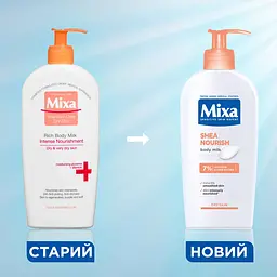 Молочко Mixa Body & Hands для дуже сухої та чутливої шкіри тіла 400 мл (D3326300) - мініатюра 8
