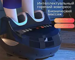 Універсальний роликовий електромасажер для ніг Benbo-J5 - мініатюра 5