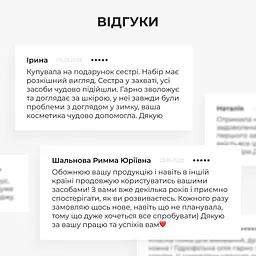 Набір Hillary для комплексного догляду за сухою та чутливою шкірою 9 - мініатюра 4