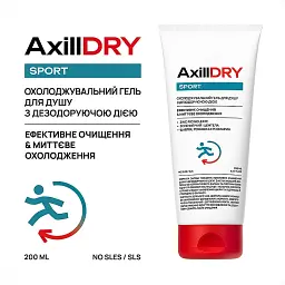 Охолоджувальний гель для душу з дезодоруючою дією AxillDRY Sport, 200 мл - мініатюра 2
