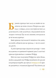 Пригоди панни Птіфур - Енн Майклс - мініатюра 3