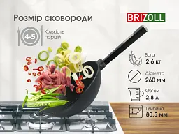 Сковорода Brizoll Wok чавунна з дерев'яною ручкою Black з кришкою 26 см (W26HP1-1) - мініатюра 8