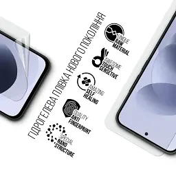 Плівка захисна Armorstandart hydrogel Xiaomi Redmi Note 17 4G / Note 17 5G (ARM92659) - мініатюра 2