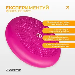 Балансувальна масажна подушка EasyFit Рожевий - мініатюра 7
