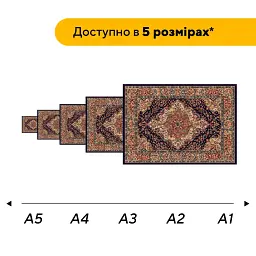 Дерев'яний фігурний пазл puzzlean Килим Таємниця Квітучого палацу, А3, Картонна коробка 200 елементів - мініатюра 2