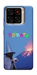Чохол Demsky Байдуже для ZTE Blade A56