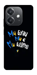 TPU чохол Demsky Ми будемо для Oppo A3 4G