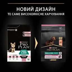 Сухий корм для цуценят дрібних порід із чутливою шкірою Purina Pro Plan Puppy Small&Mini, з лососем, 3 кг - мініатюра 10