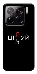 Чохол Demsky Цілуй/цінуй для Xiaomi 15 Pro