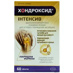 Диетическая добавка Хондроксид Интенсив для интенсивного питания суставов 60 таблеток